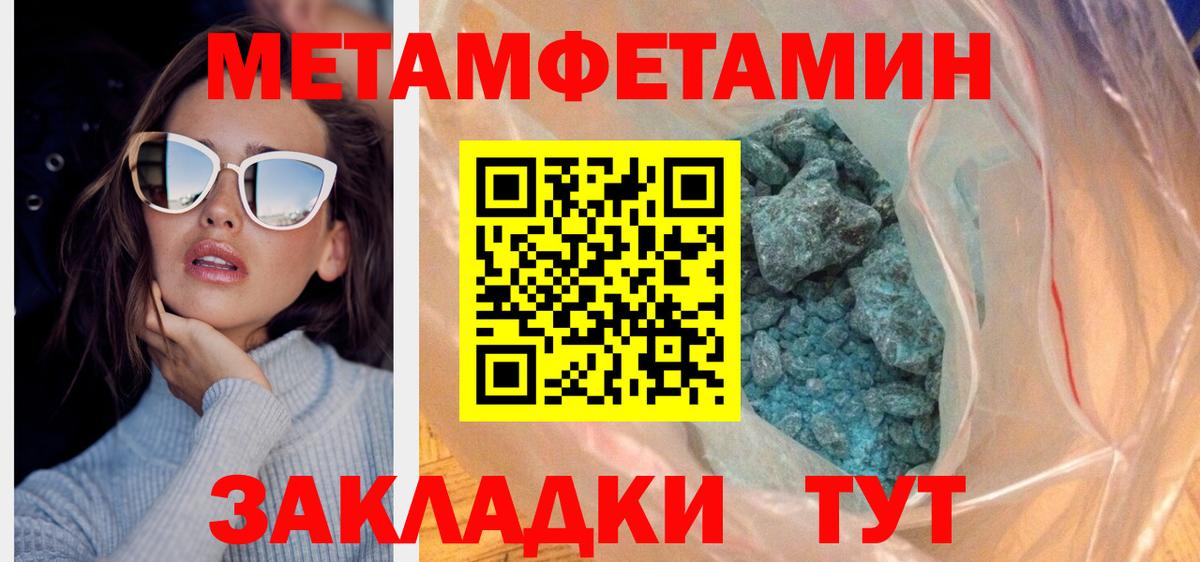АМФ 98%  Вход с VPN  hydra вход  Свободный  Амфетамин 