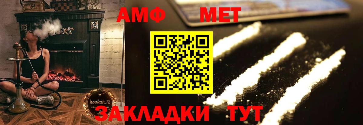 АМФЕТАМИН VHQ Свободный