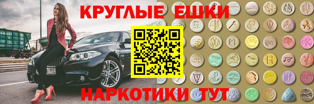 ЭКСТАЗИ TESLA  ОМГ ОМГ tor  ЭКСТАЗИ таблы  Свободный  Вход с VPN 