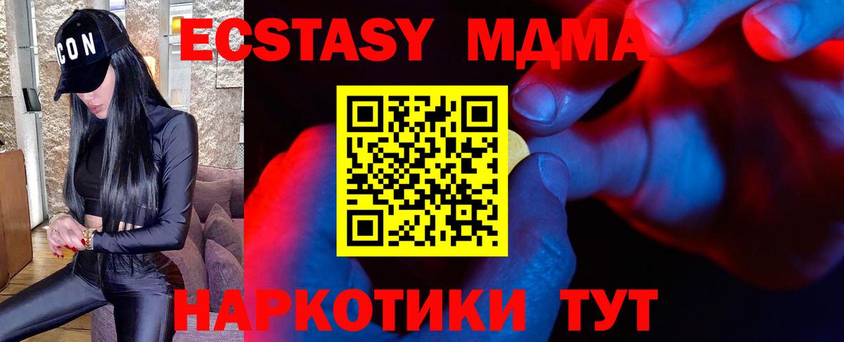 ЭКСТАЗИ VHQ Свободный