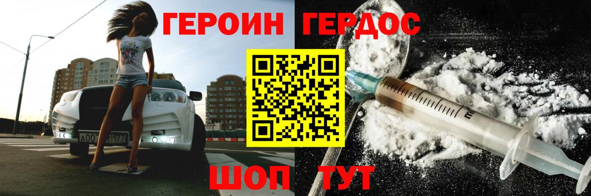 Кокаин Свободный