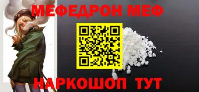 кокаин Новозыбков