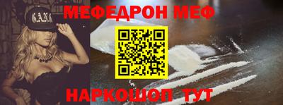 спиды Новодвинск