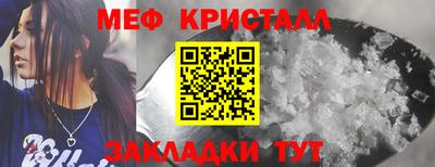 СК Новокубанск