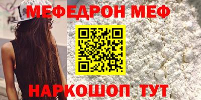 кокаин Новозыбков
