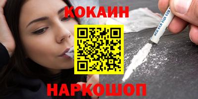 спиды Новодвинск