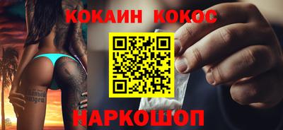 спиды Новодвинск