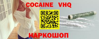 спиды Новодвинск