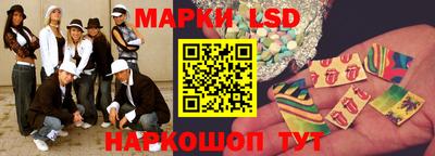 кокаин Новозыбков