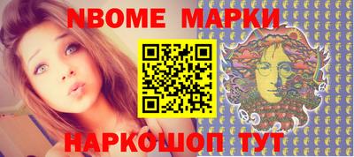 кокаин Новозыбков