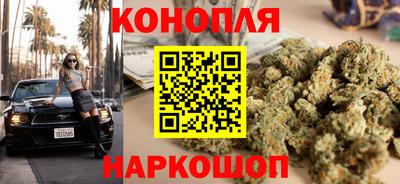 кокаин Новозыбков