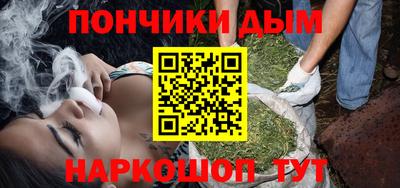 кокаин Новозыбков