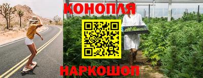 кокаин Новозыбков