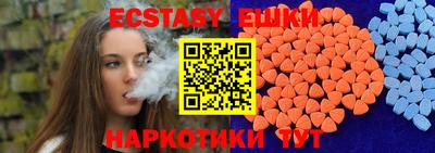 кокаин Новозыбков
