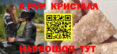 кокаин Новозыбков