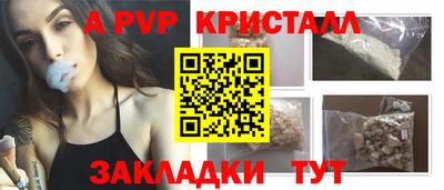 кокаин Новозыбков