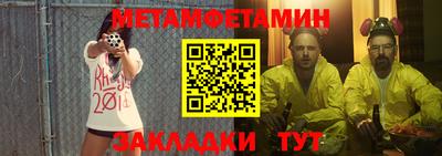 кокаин Новозыбков