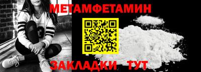 СК Новокубанск
