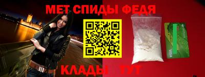 спиды Новодвинск