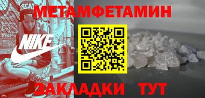 СК Новокубанск