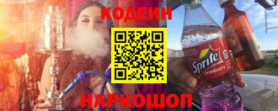 кокаин Новозыбков