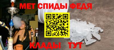 кокаин Новозыбков