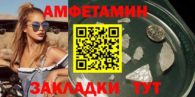 спиды Новодвинск