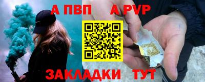 кокаин Новозыбков