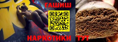кокаин Новозыбков
