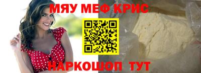 СК Новокубанск