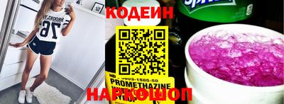 кокаин Новозыбков