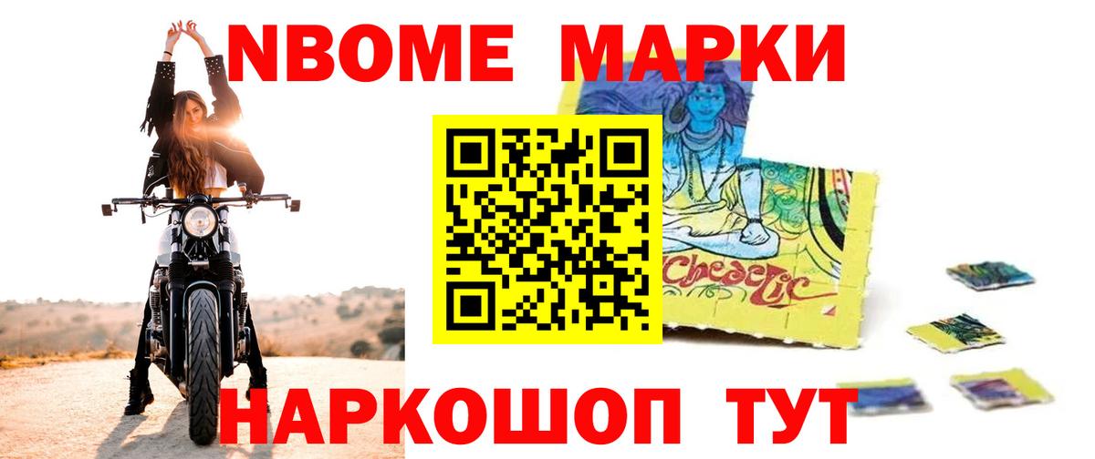 LSD-25 экстази ecstasy  LSD-25 экстази кислота  Свободный  hydra сайт  Вход с VPN 