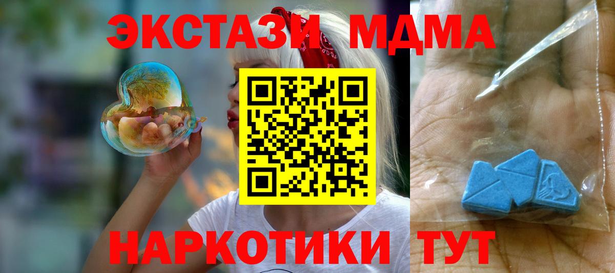 МДМА VHQ Свободный
