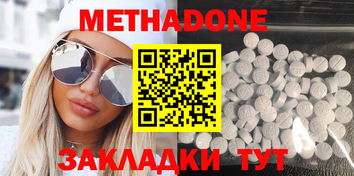 Кокаин  Гашиш  Марихуана  MDMA  Меф   ЭКСТАЗИ  Свободный  Вход с VPN 