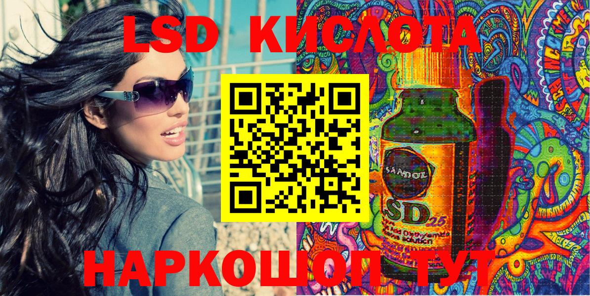 Марки NBOMe 1500мкг Свободный